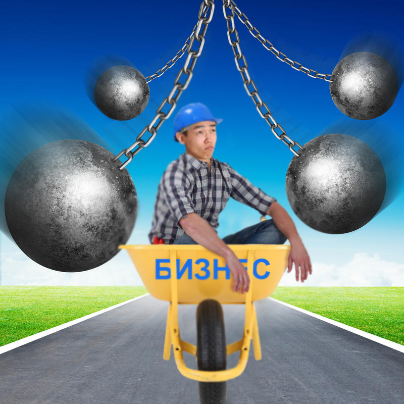 Кәсіпкерлікке кедергі көп