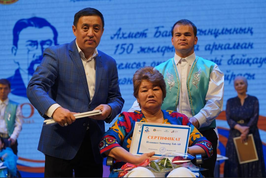 Байтұрсыновқа арналған байқау