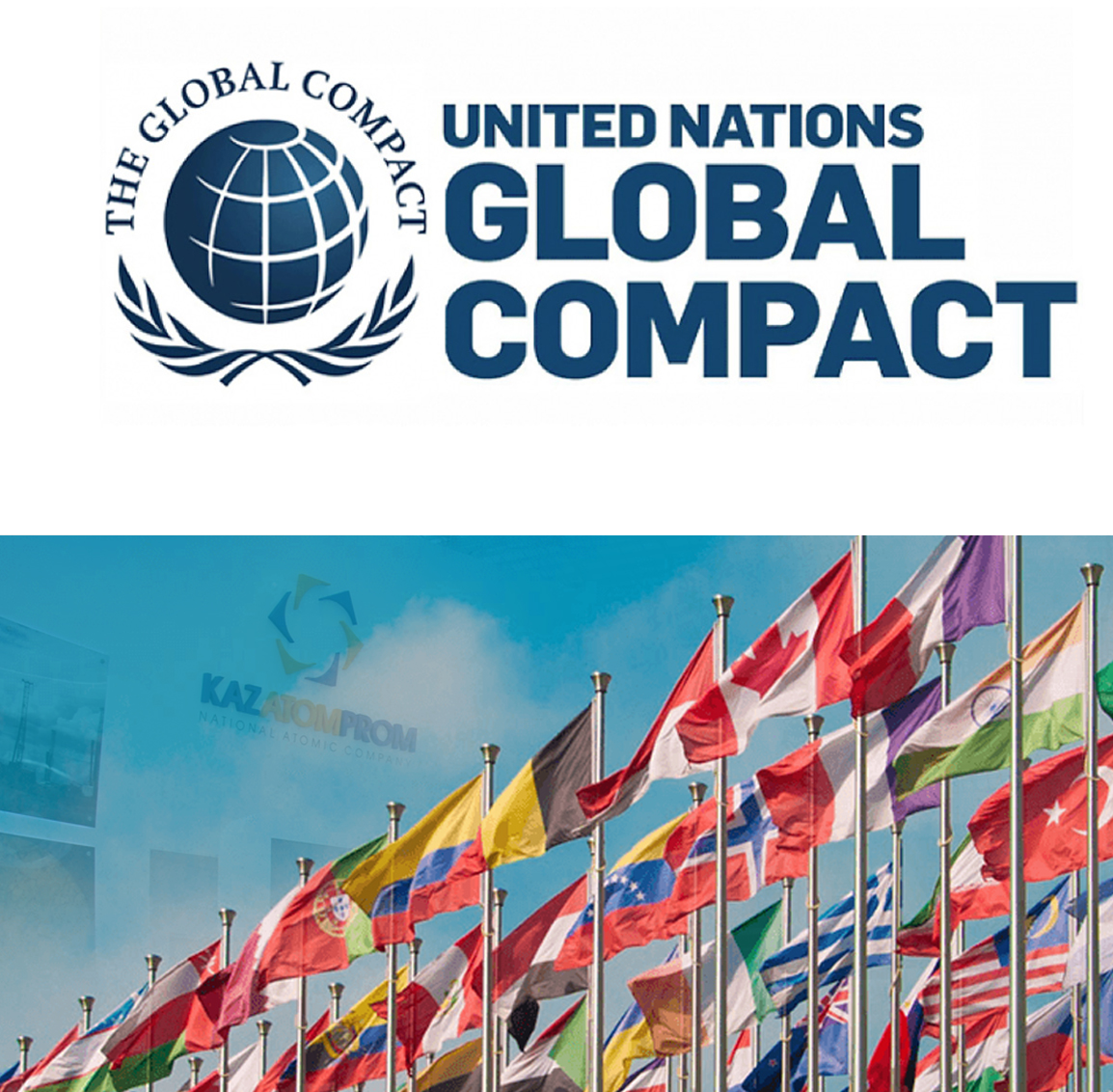 БҰҰ-ның Жаһандық шартына қосылды