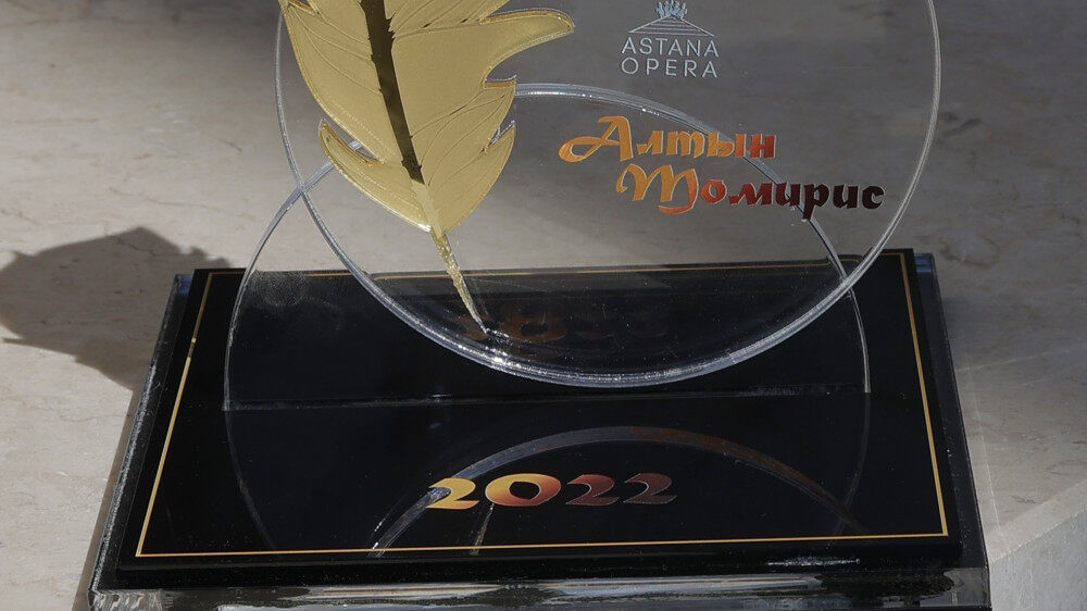 «Алтын Томирис» сыйлығы тапсырылды
