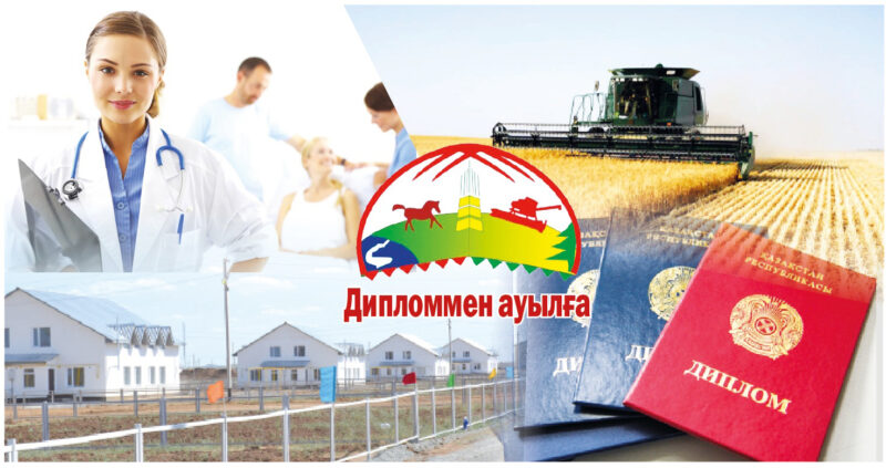 Қос жобаны қайта қарау қажет