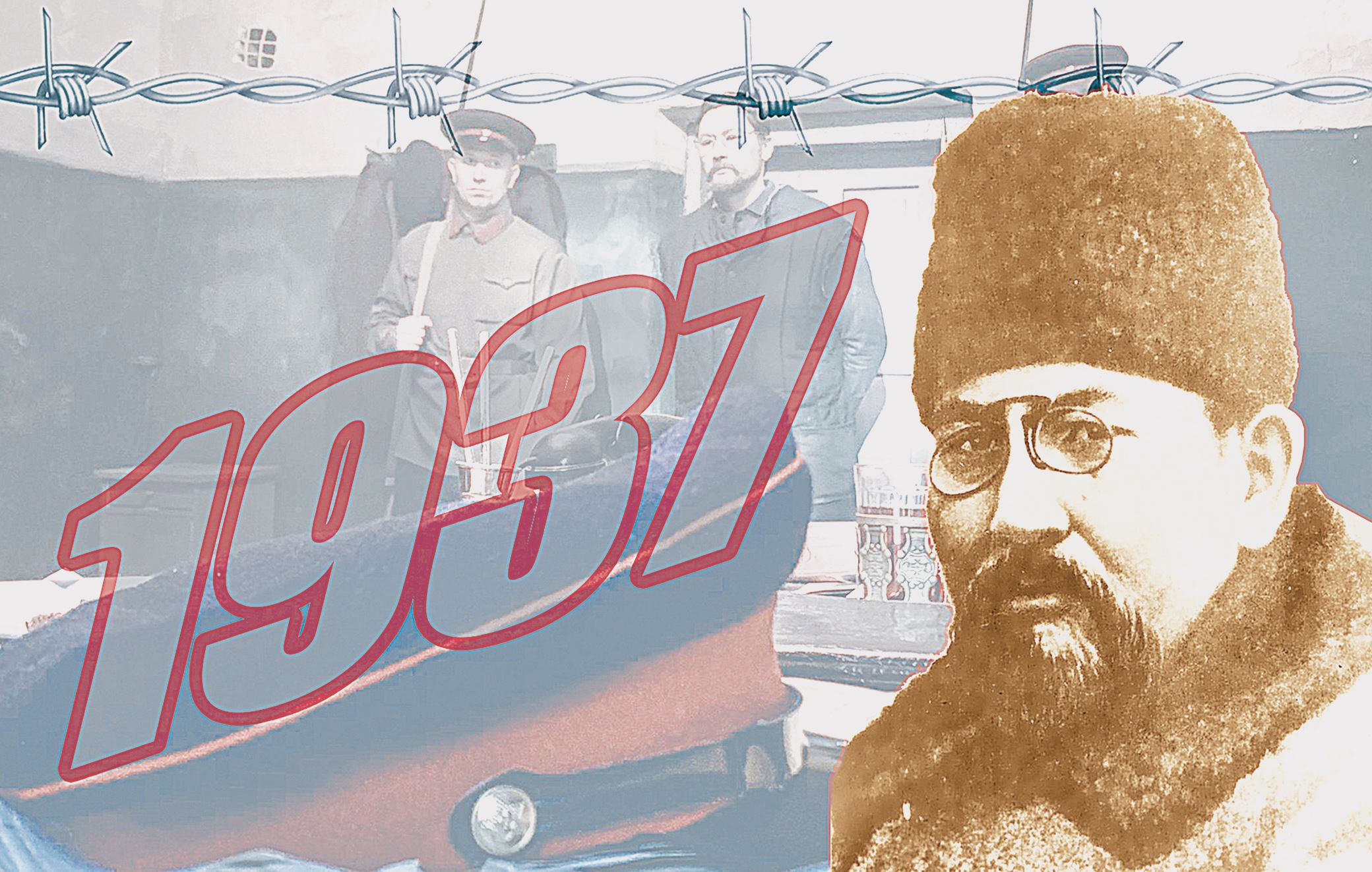 Ахаңның адалдығы