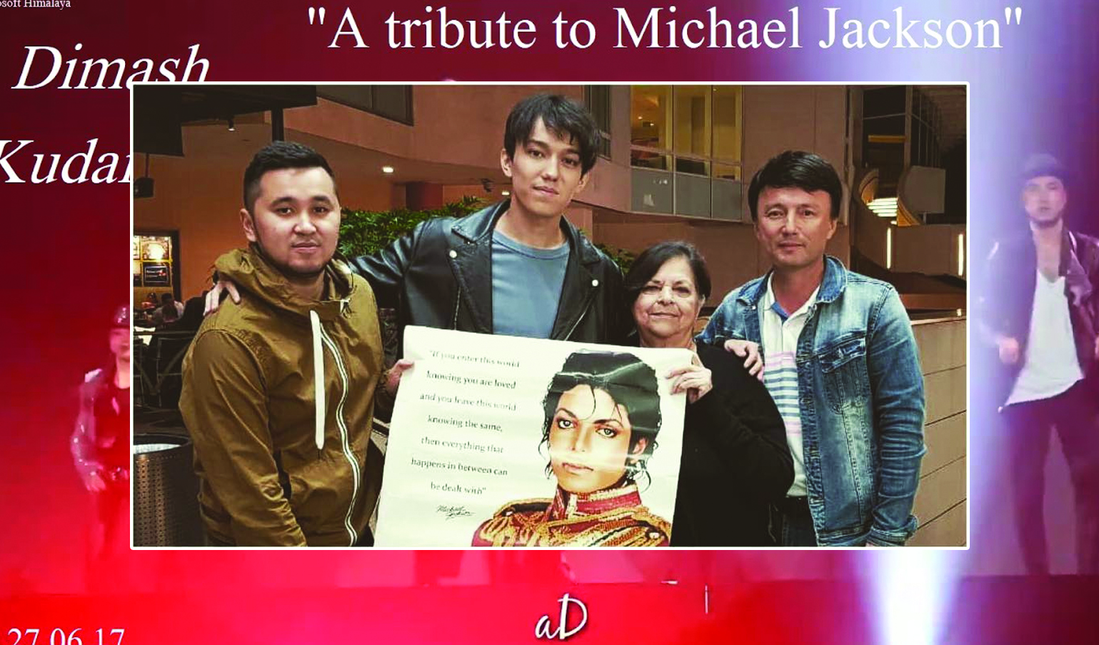 Димаш пен Джексон