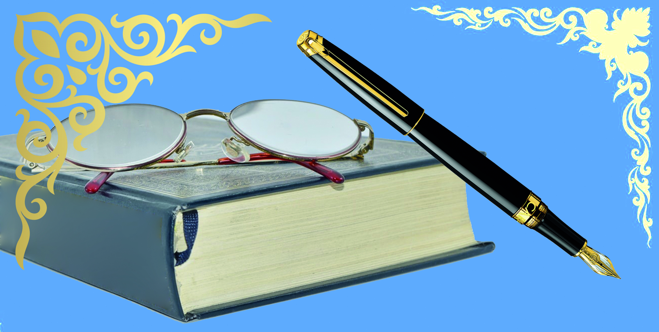 Баба тілінің бағасын білейік