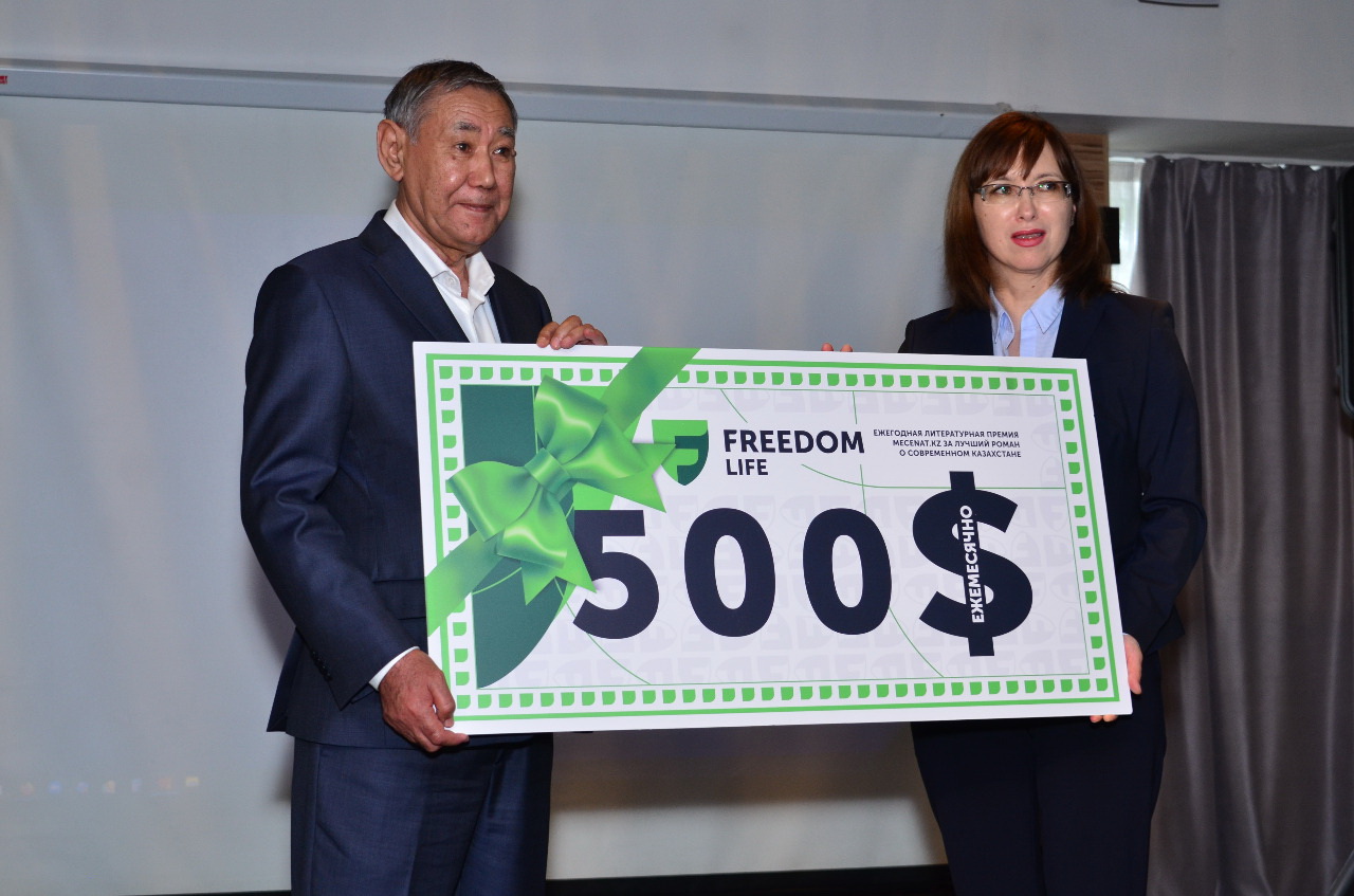 «Меценат» бәйгесі мәресіне жетті