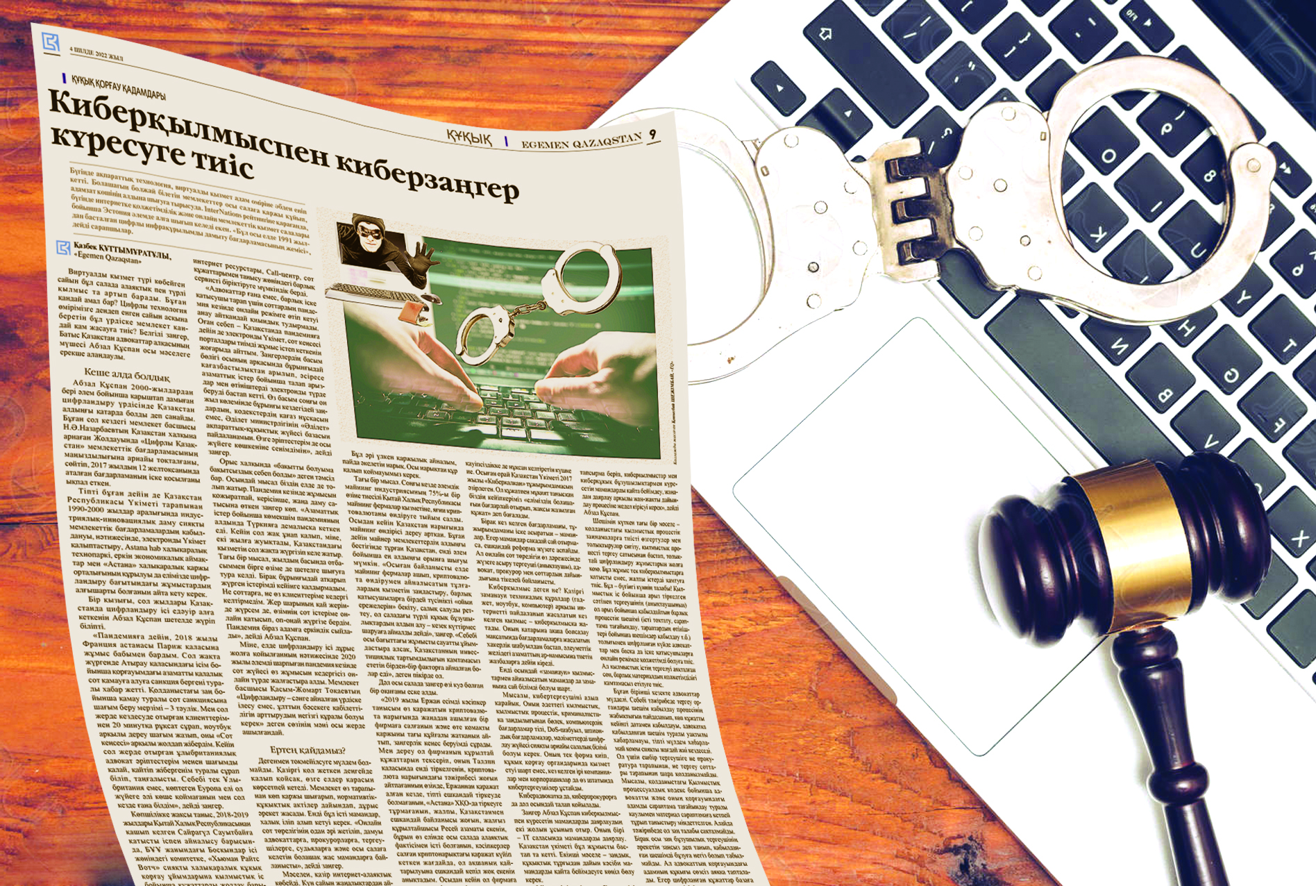 Болашақ маман бесаспап болуы керек