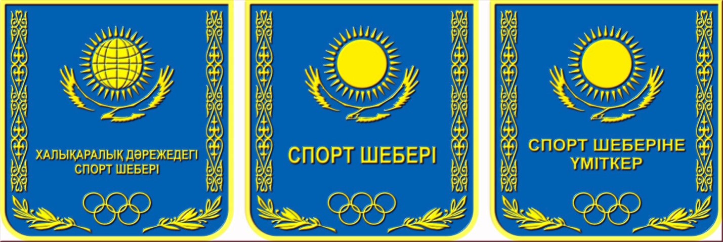 Жас буынға бұқаралық спортты насихаттау жағы кемшін