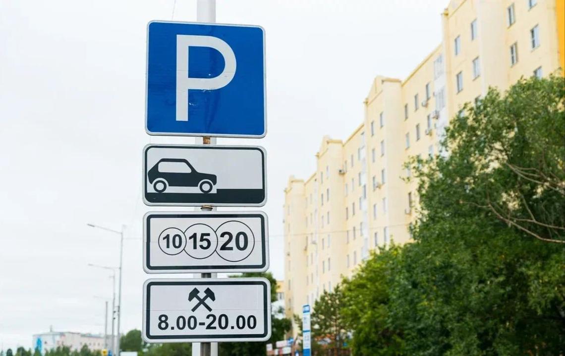 Минуттық төлем жүйесі енгізілуі мүмкін