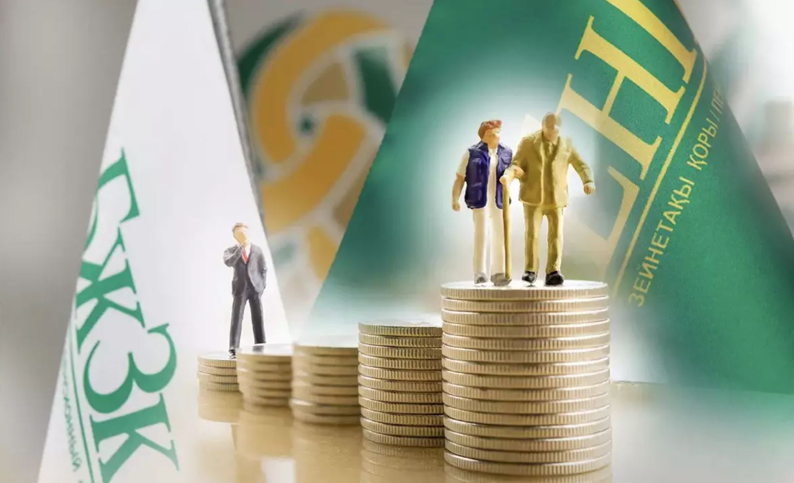 Инвестициялық кіріс артты