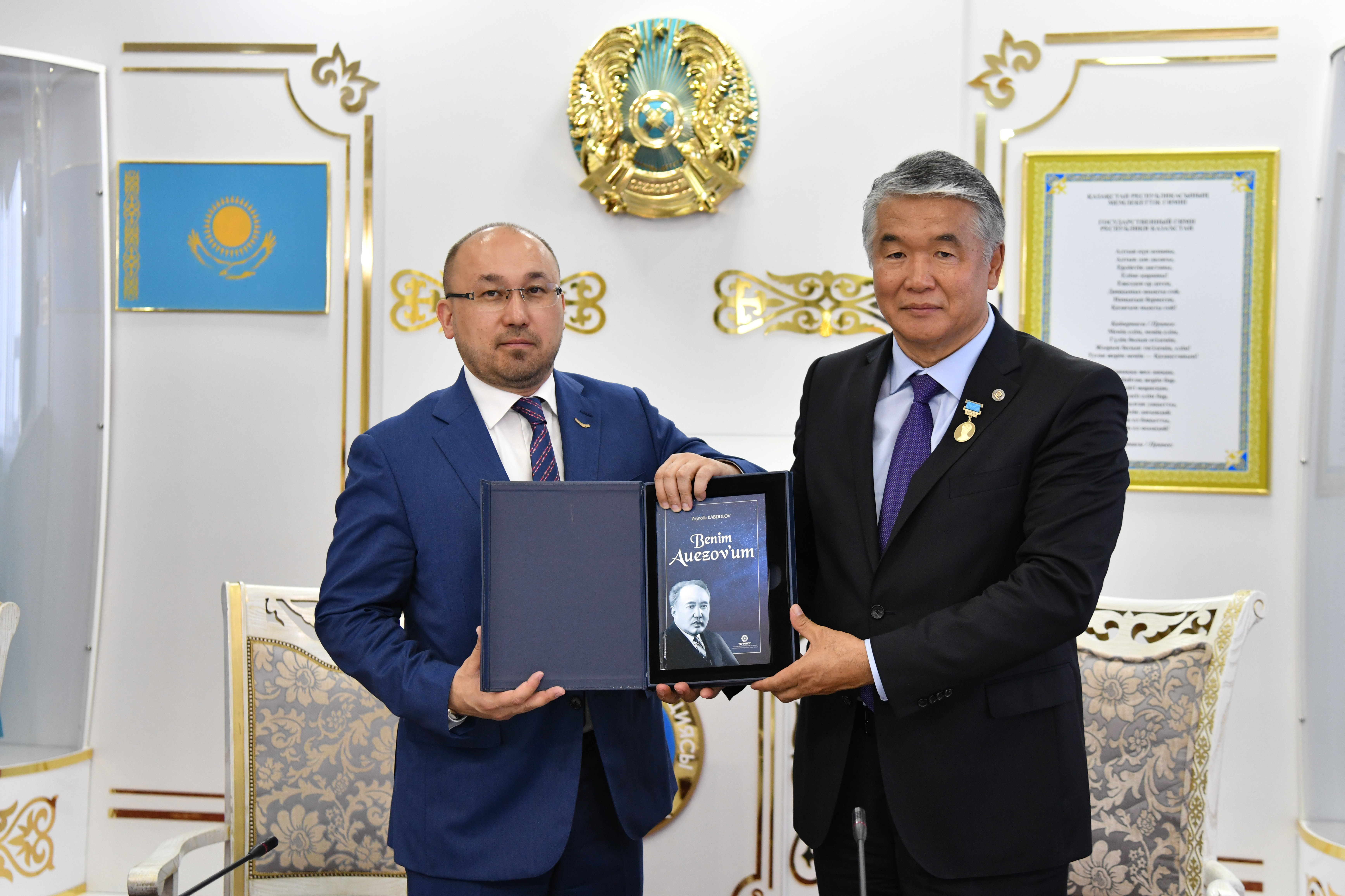 Ұлылар үндестігі