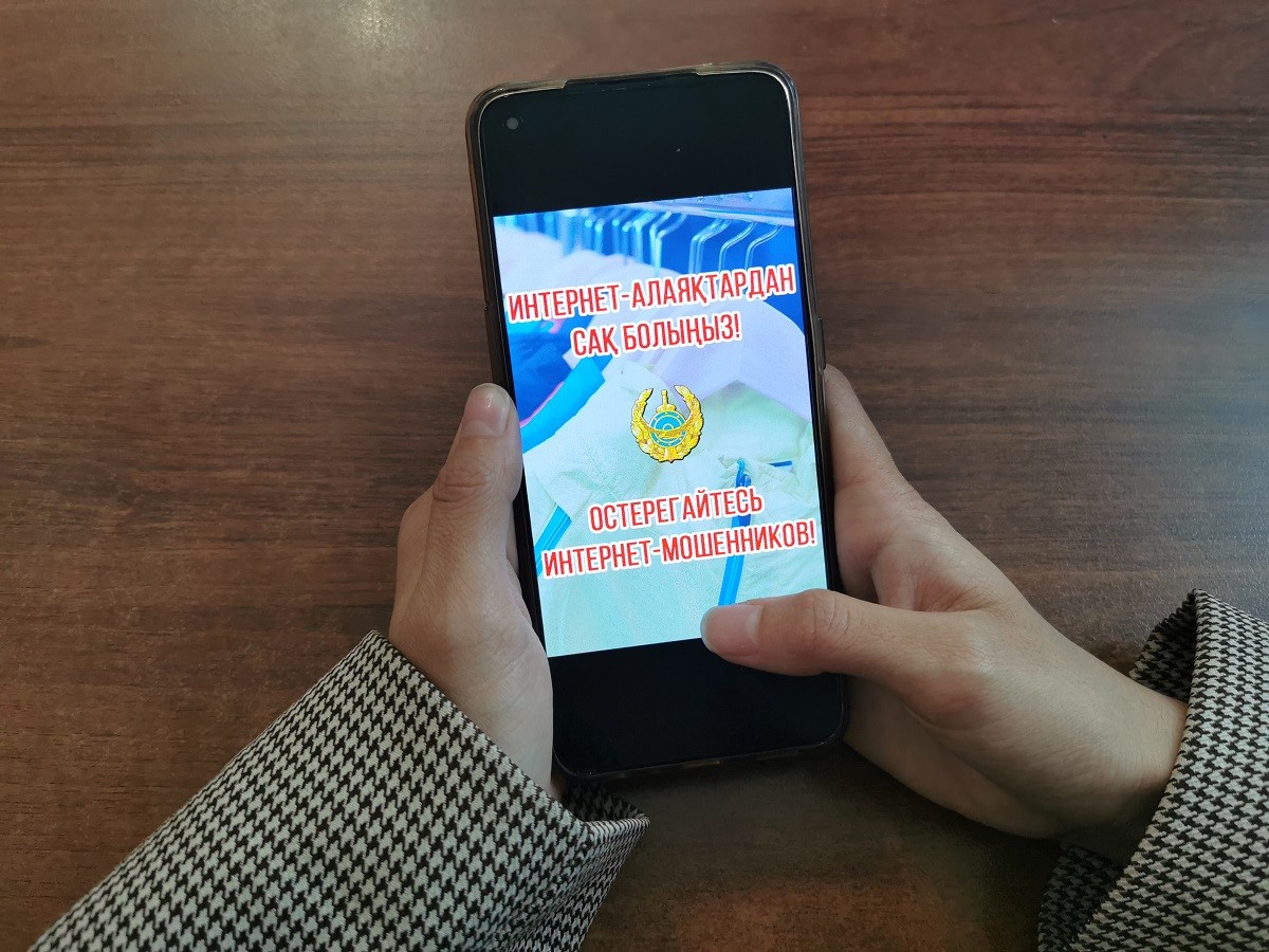 Екі күнде алты киберқылмыс ашылды