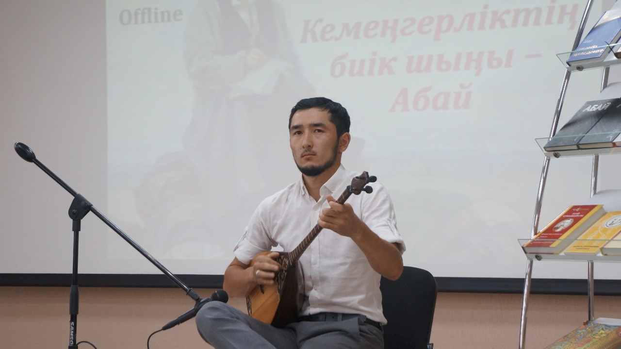 «Сарқылмайтын мұхитқа» кеш арналды