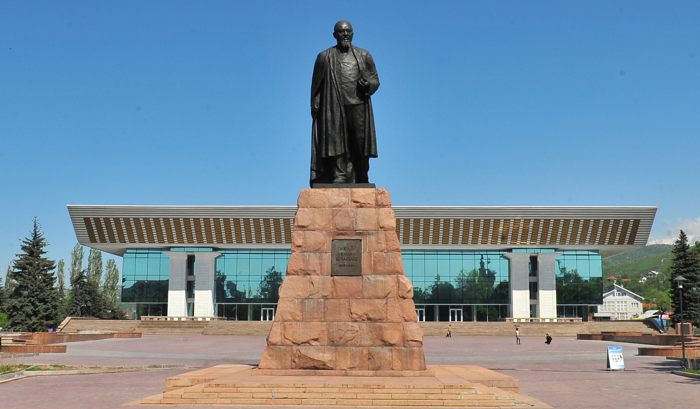 Абай мұрасы асқақтады