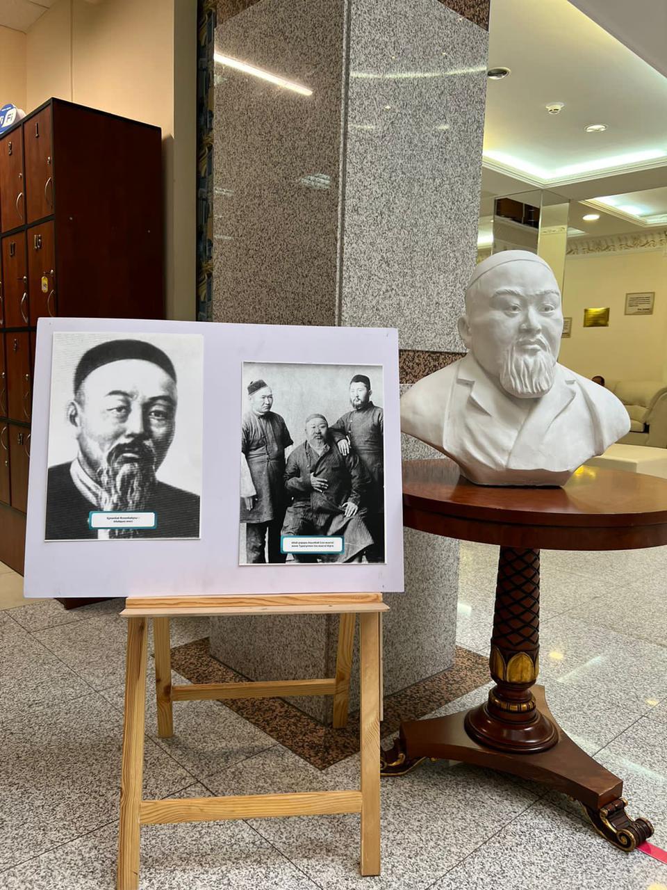 Ұлттық мереке