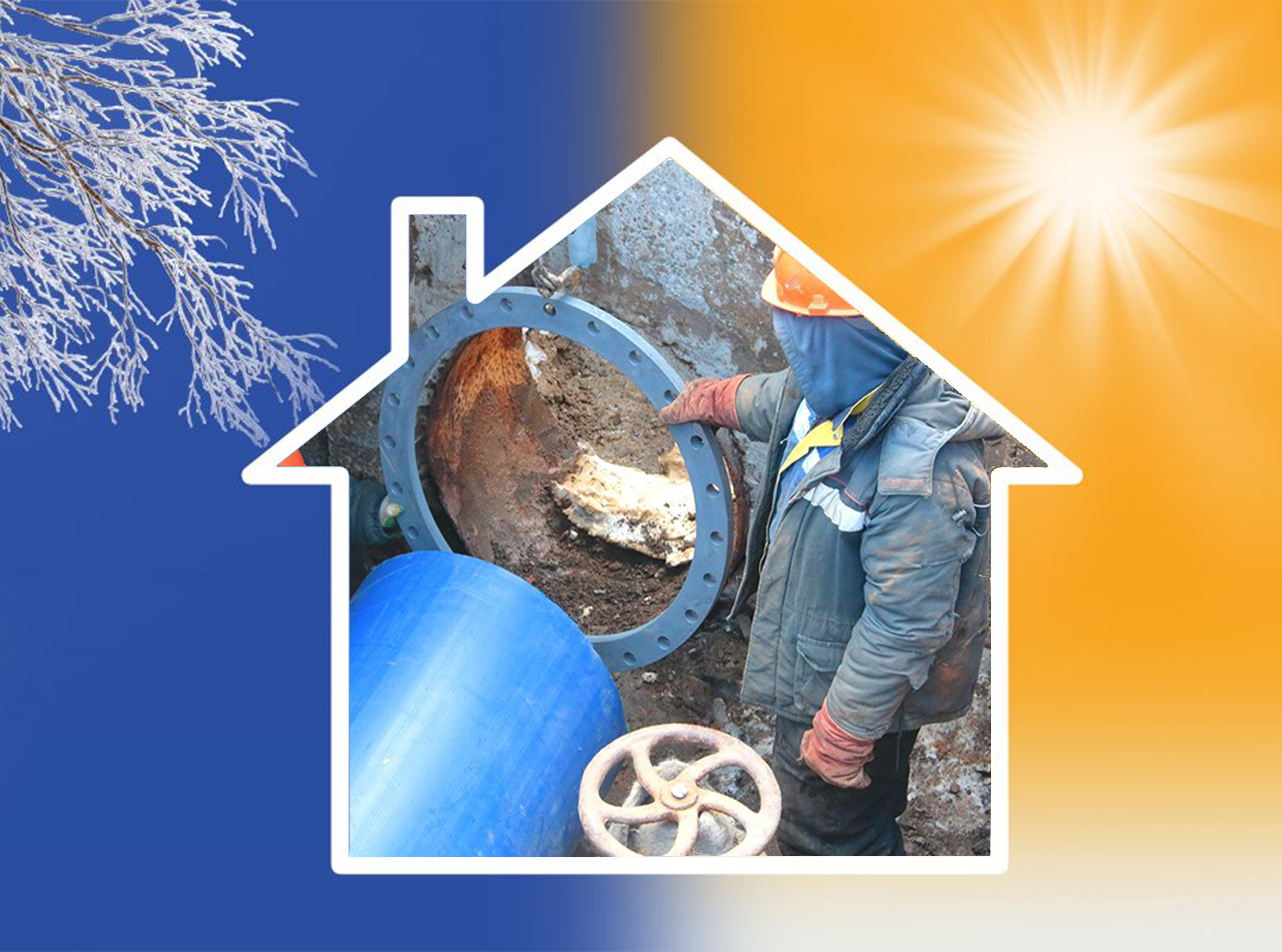 Жылыту маусымына дайындық алаңдатады