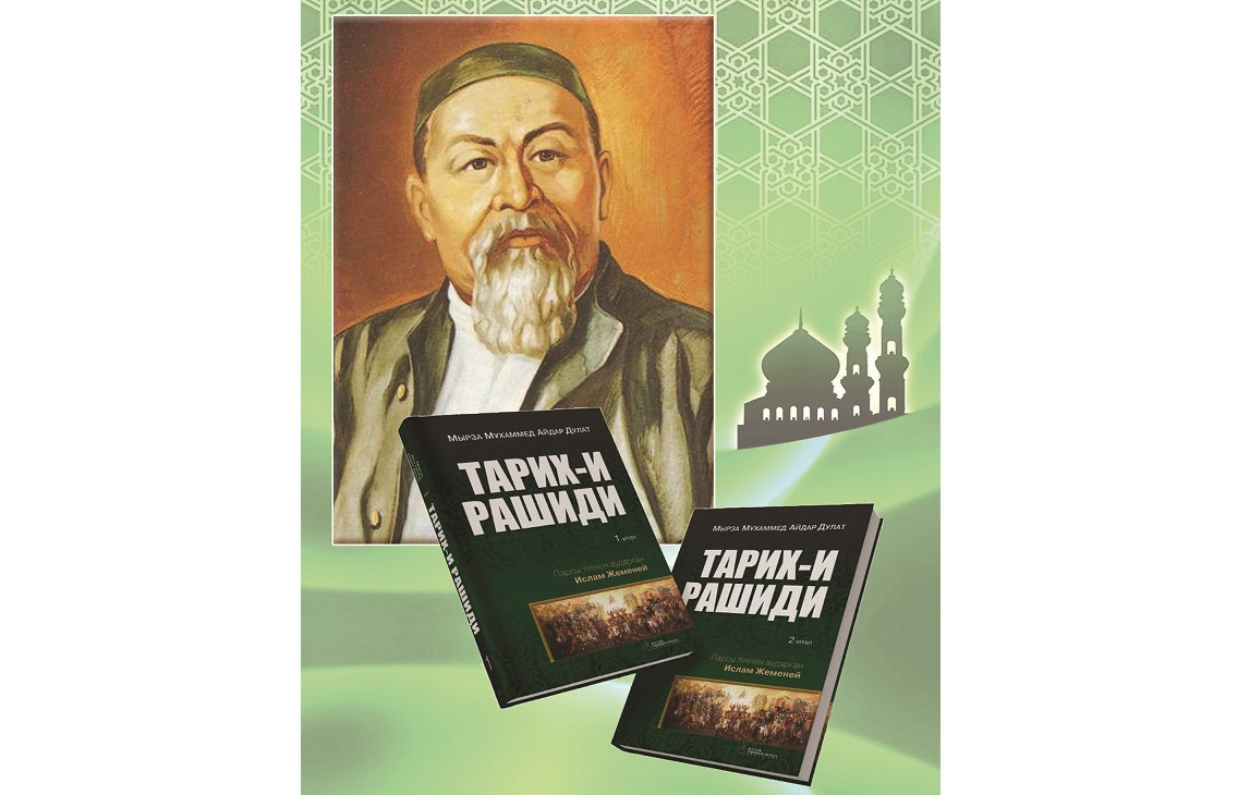 Абайтаудың ар жағы мен бер жағы