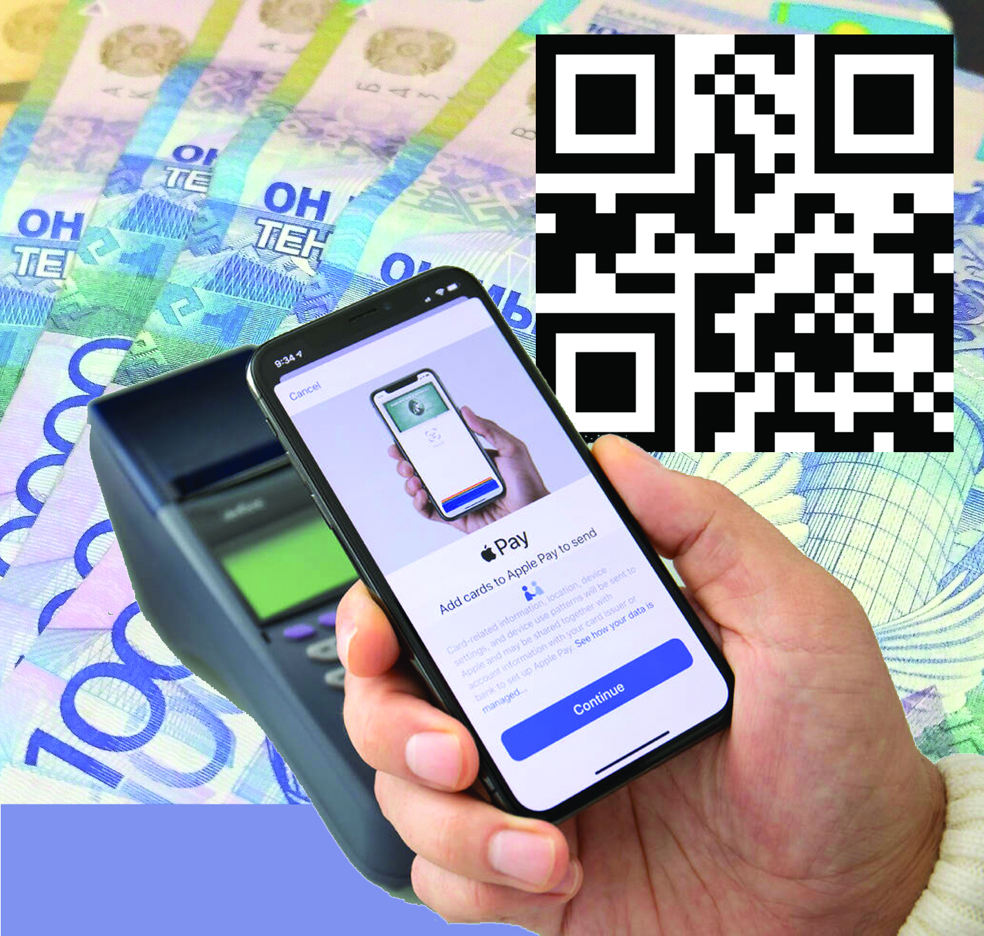 Контактісіз төлем трендке айналды