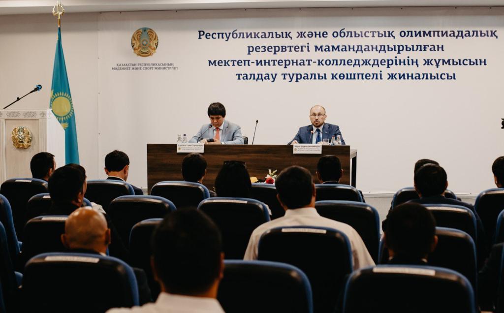 Спорт саласы қызметкерлерін марапаттады