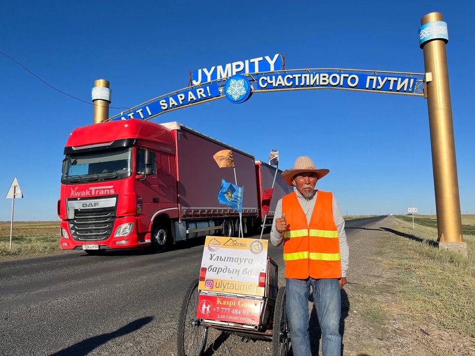 72 жастағы жаяу саяхатшы