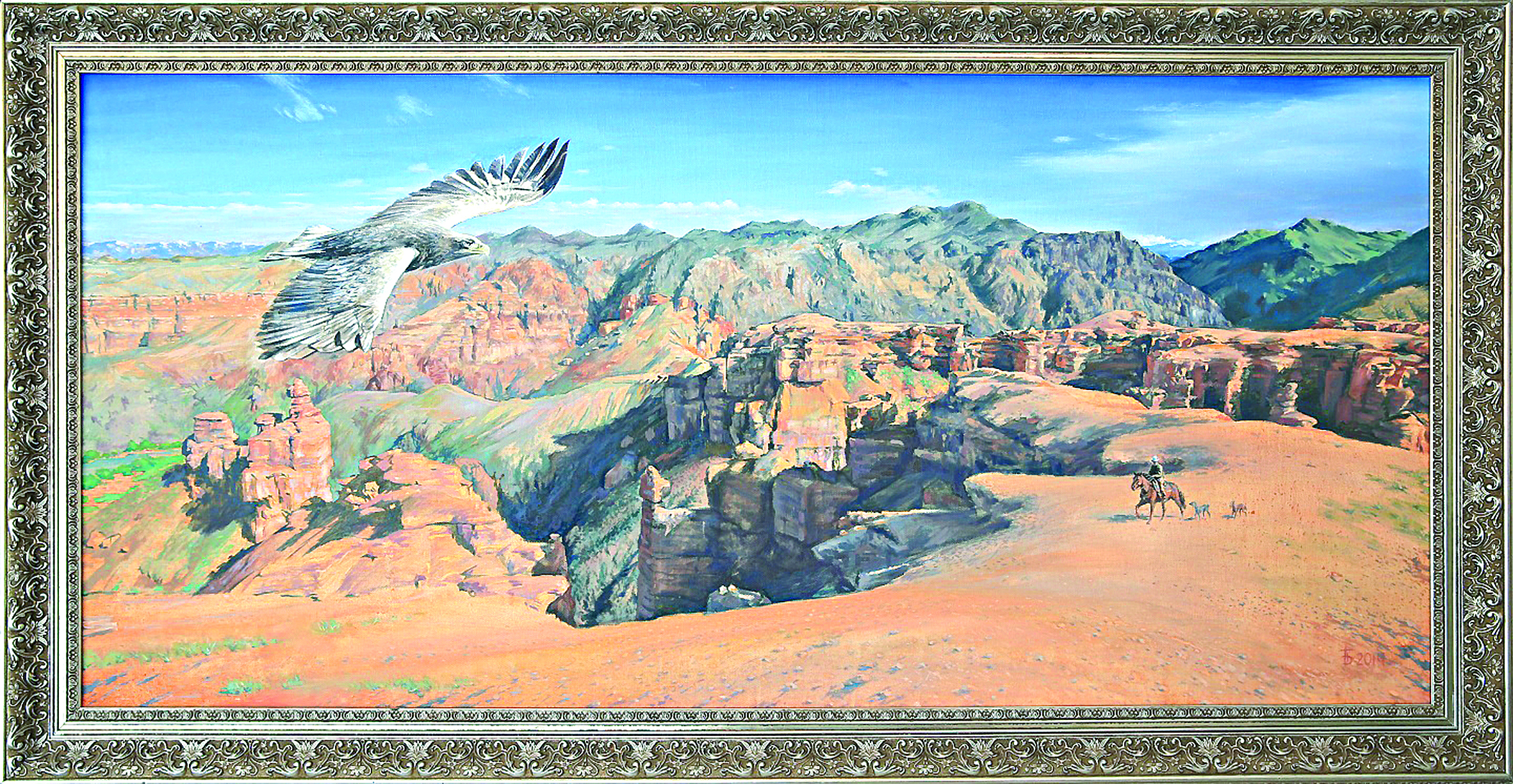 Еркіндік емлесі