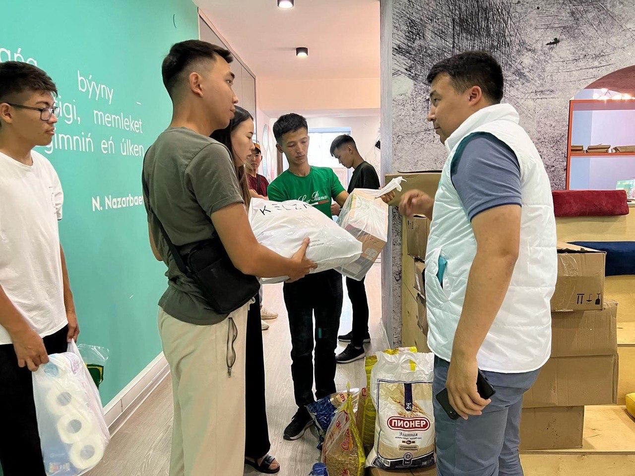 Amanat-тан алғашқы көмек