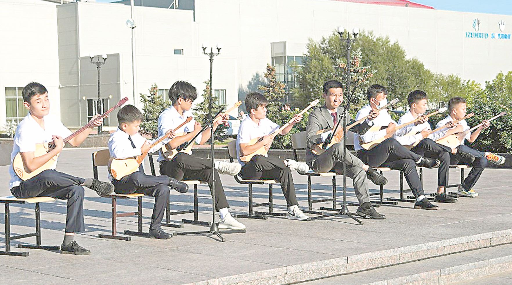 Күй күмбірлеген күн