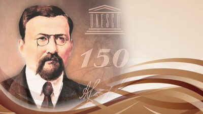 Ұлт ұстазын ұлықтаған жиын