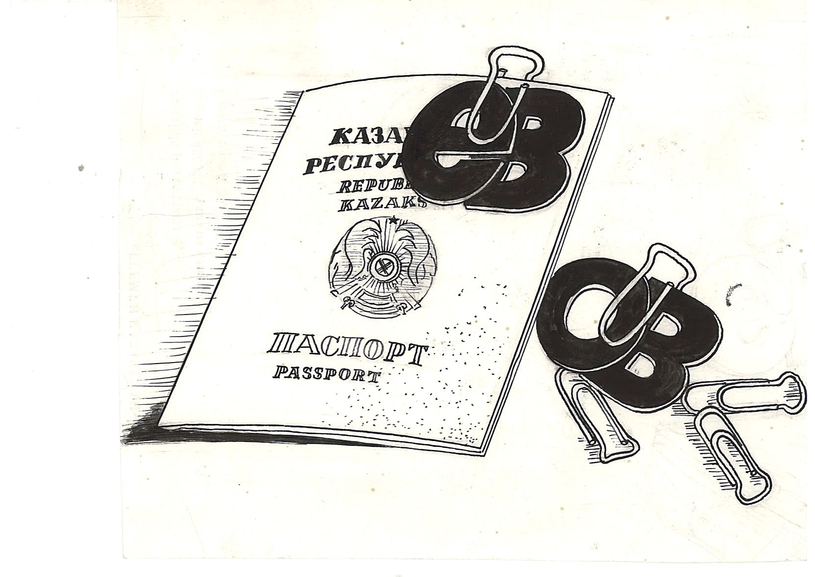 Тектілігіміз – тегімізде