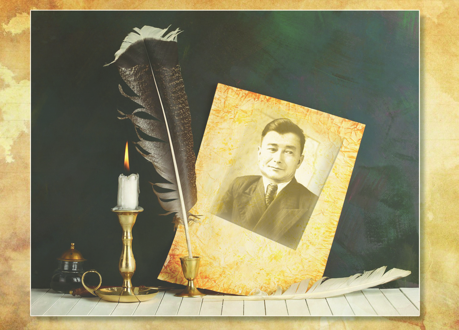 Ақын арманы