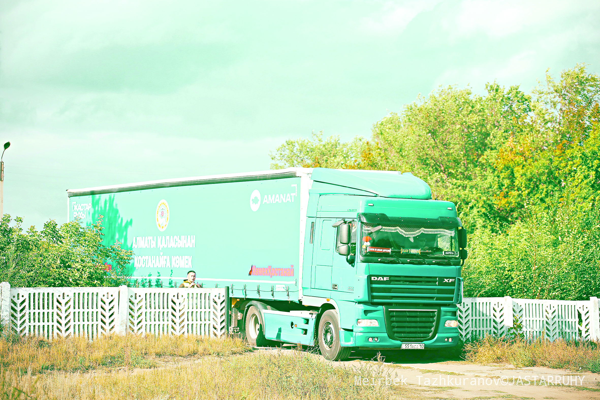 Жастар ұйымының жанашырлығы