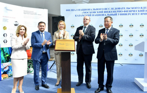 Алматыда Ядролық зерттеу университетінің филиалы ашылды