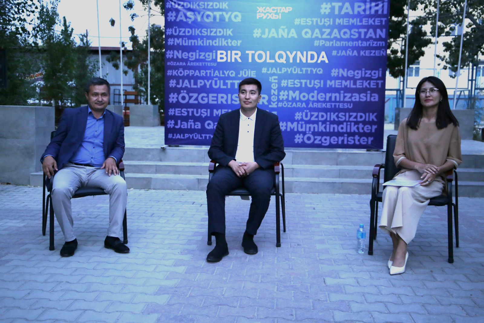 Жас белсенділер – бір толқында