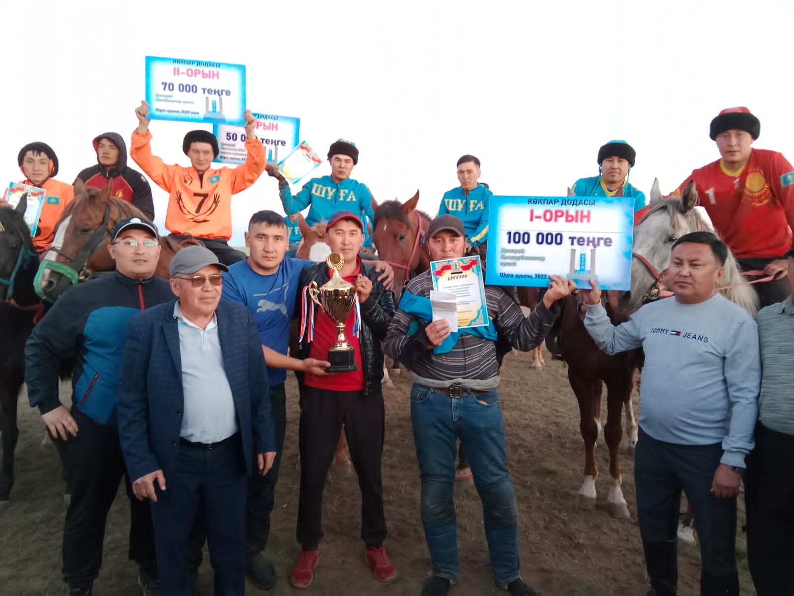 Шұғадағы шаттық