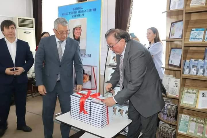 «Қордайдың қоңыр құлжасы»