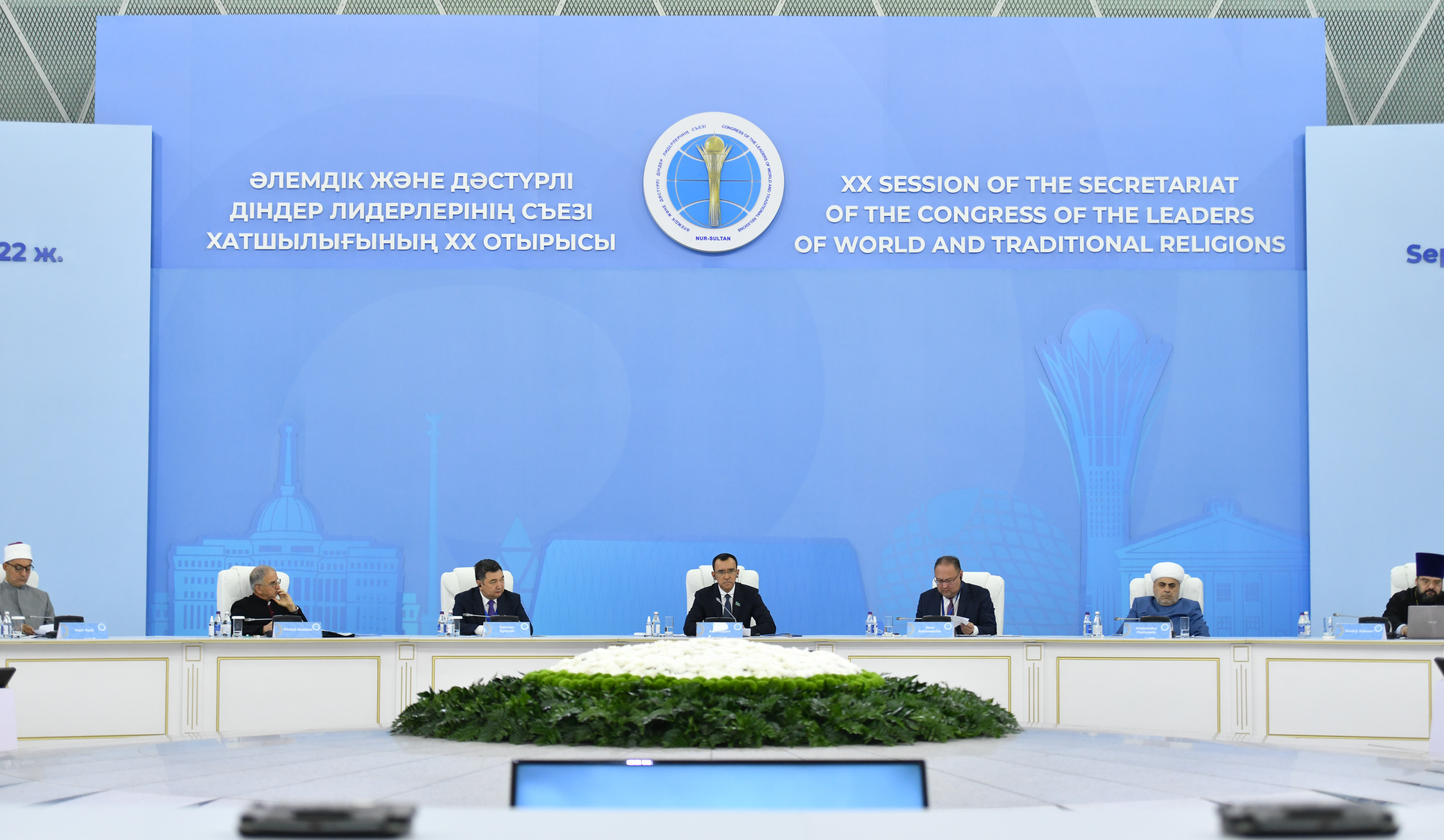 Адамзат игілігі жолындағы алқалы жиын