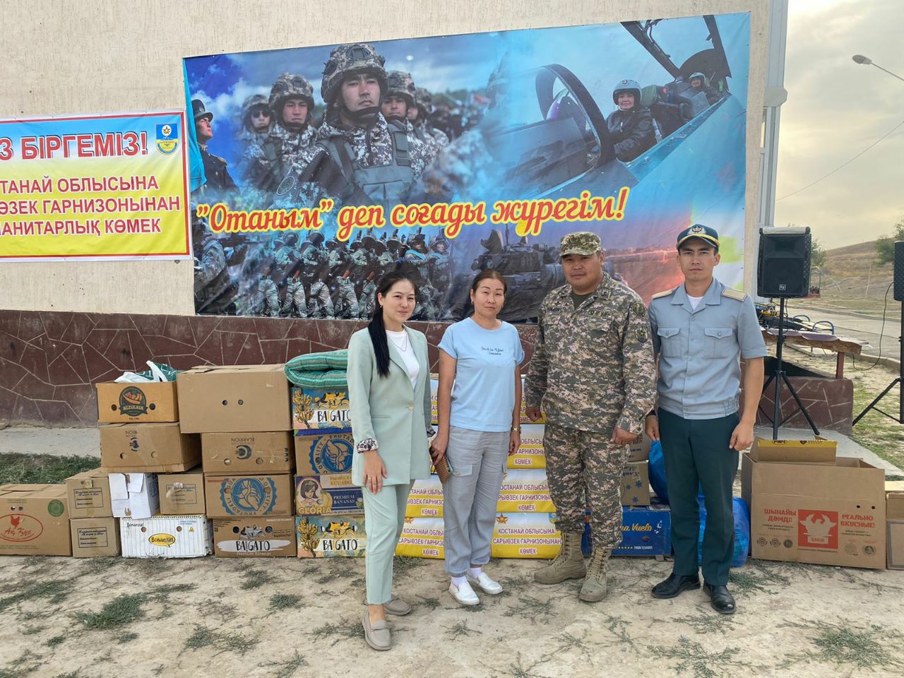 Әскерилер де қолұшын созды