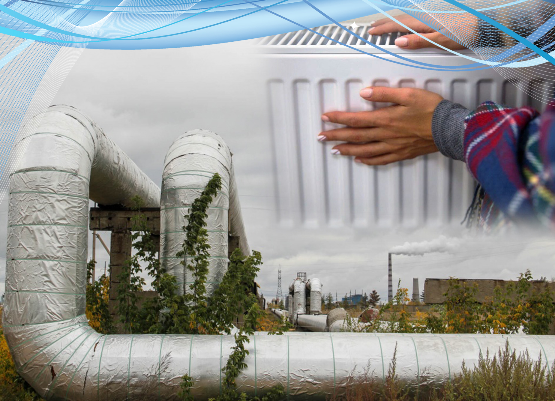 Кейбір үй жылу маусымына  дайын емес