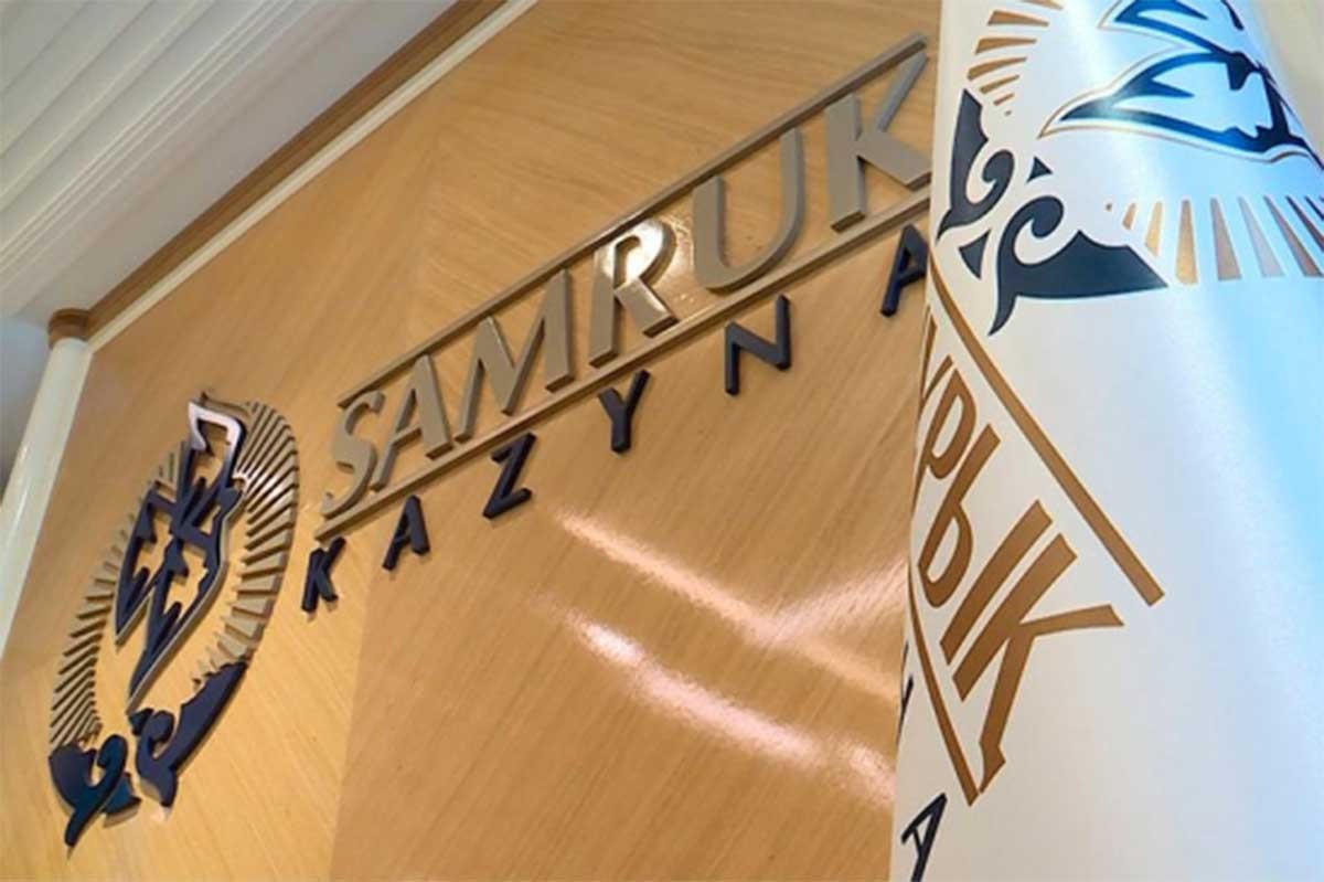 «Самұрық-Қазына»: Жаңа даму жолы