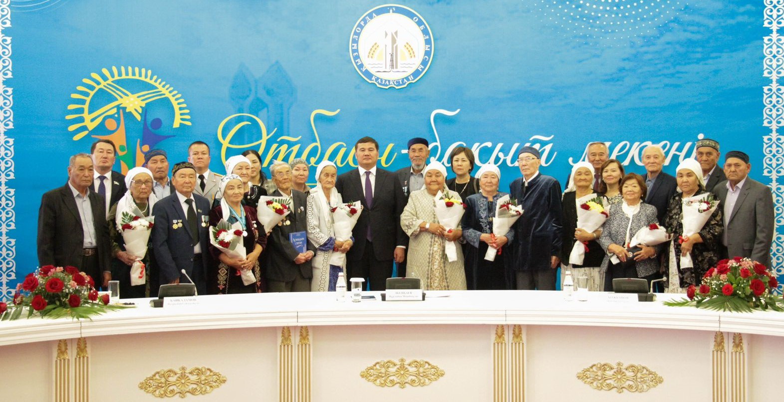 Отбасы бақыты бәрінен биік