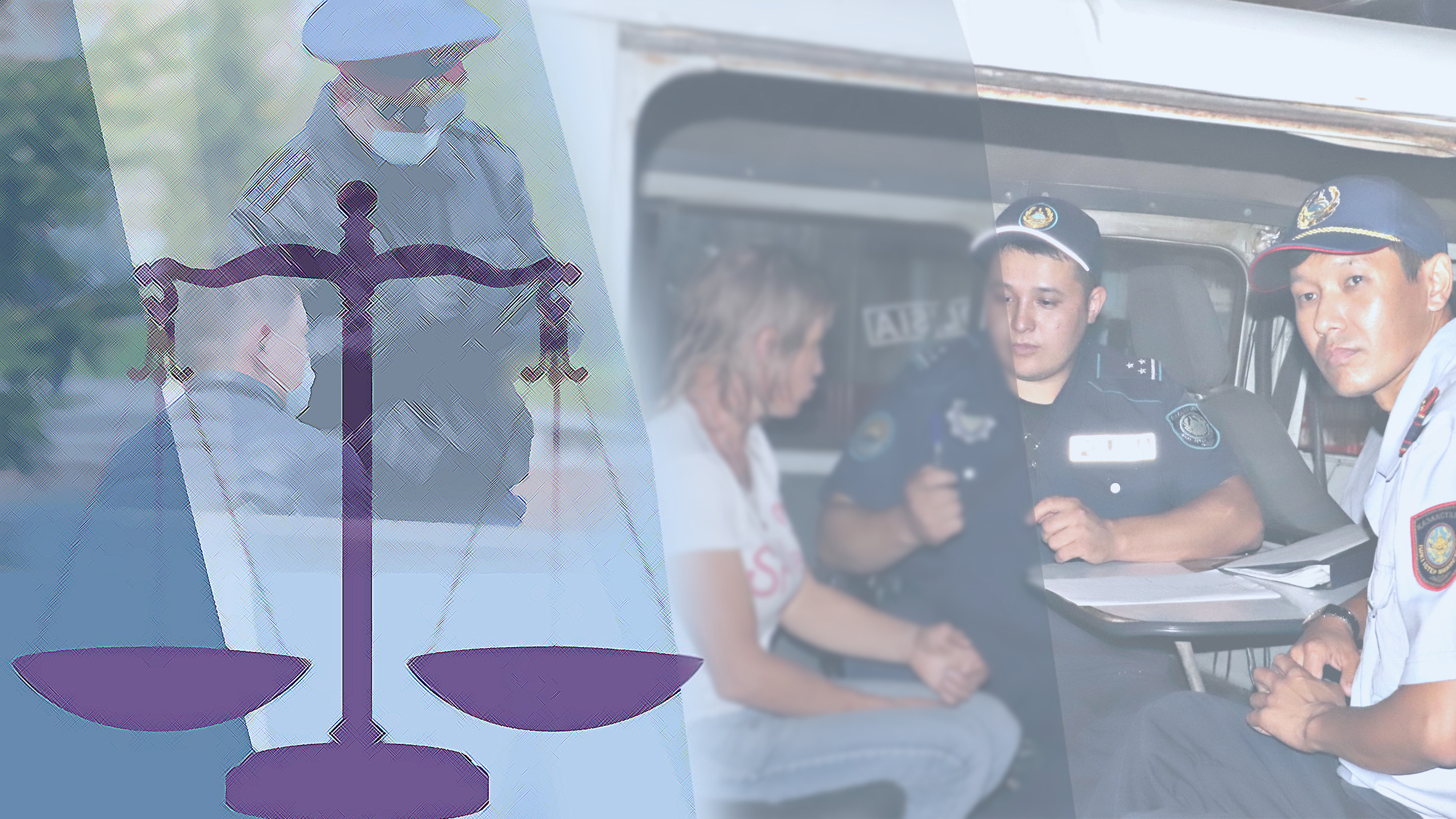 Түрлі тағдыр, «қилы қызық» немесе учаскелік полицейдің бір түні