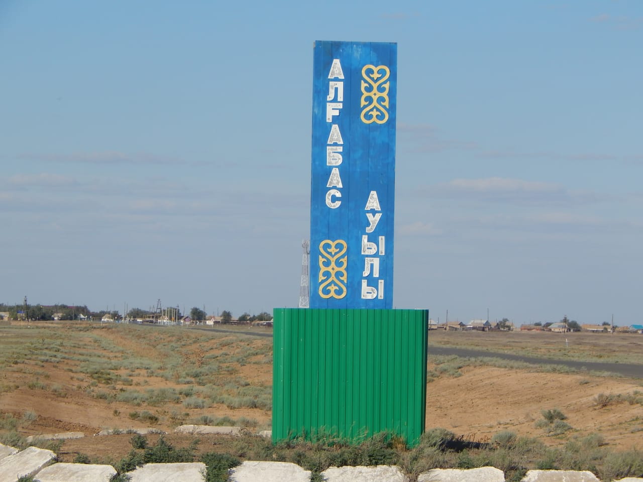 «Батырлар мекені» зерттеуге сұранып тұр