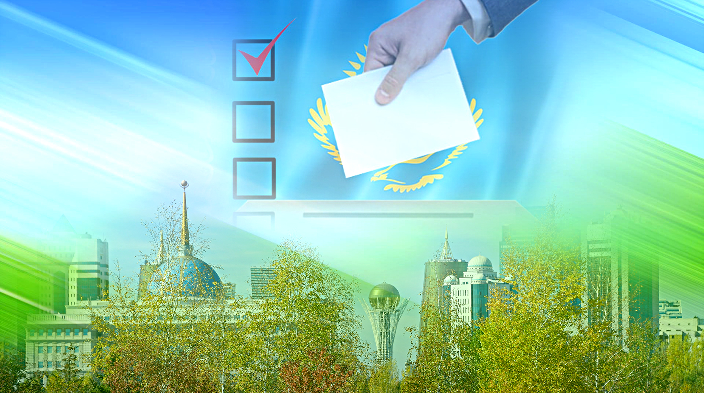 Халық пен билік арасындағы сенім институты