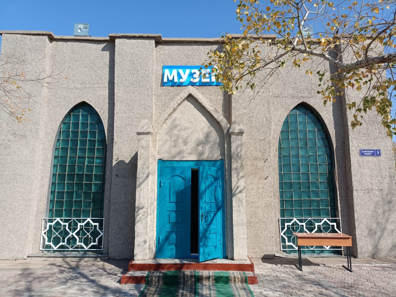 Шапық Шөкиннің музейі