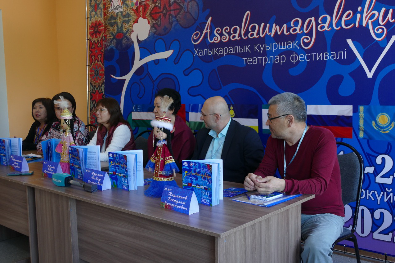 «Ассалаумағалейкум» – қуыршақ театрларының фестивалі