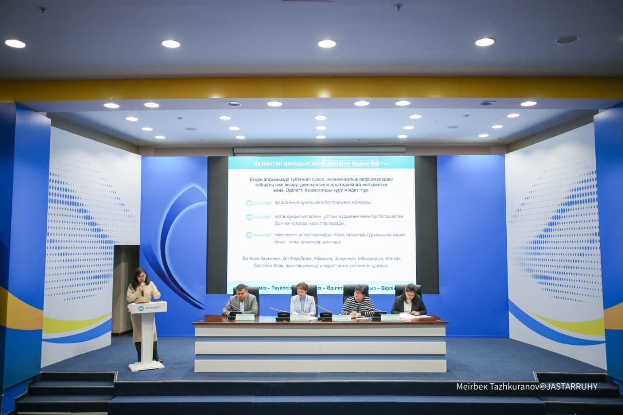 Партияның жаңа саяси тұғырнамасы