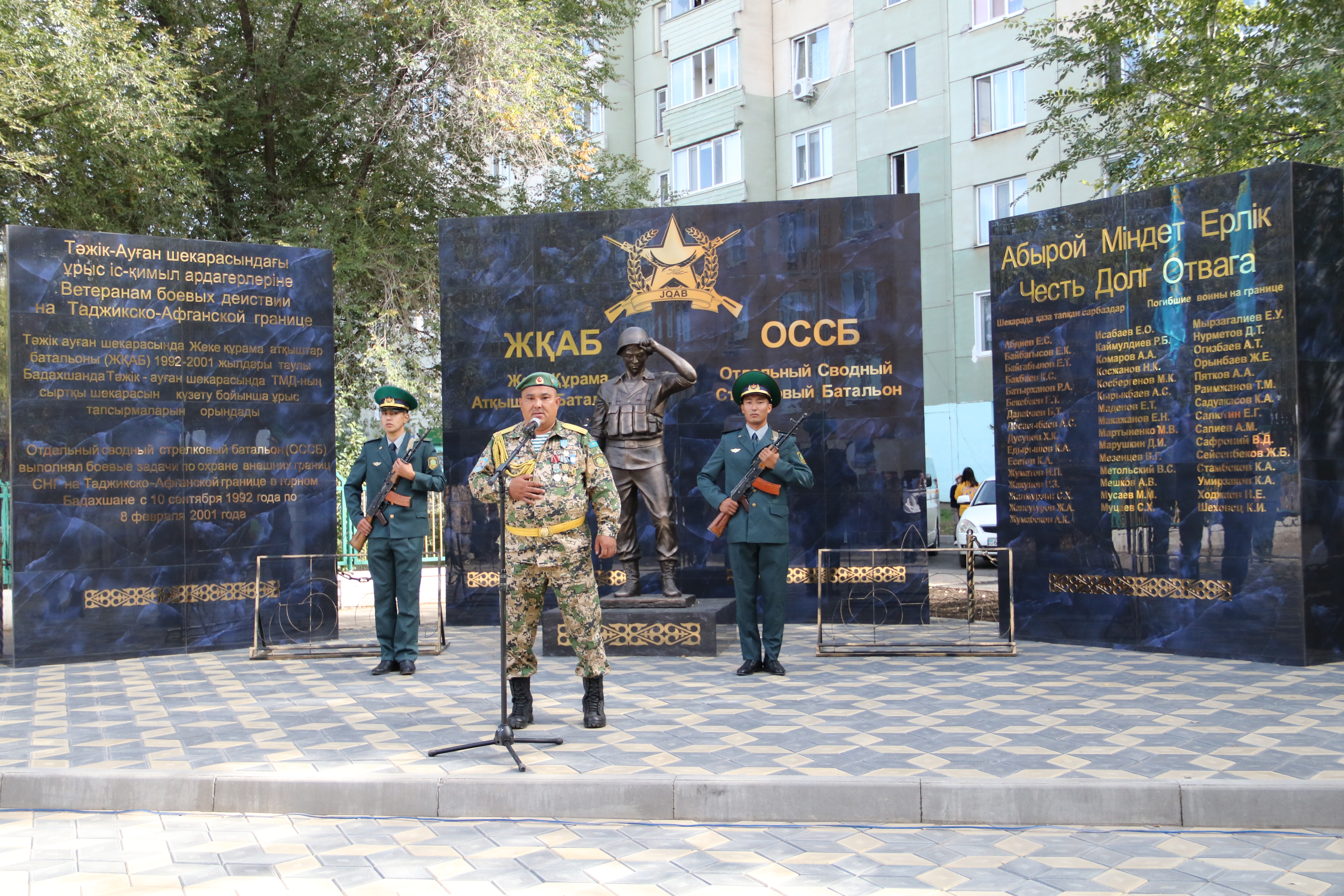 Ақсайда тәжік-ауған батырларына ескерткіш орнатылды