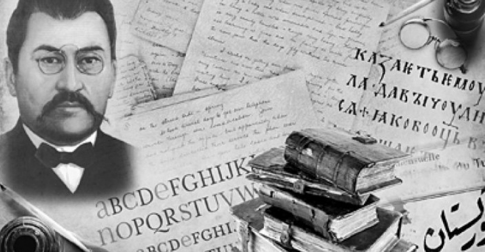 Жәдігерде – Алаш белгісі