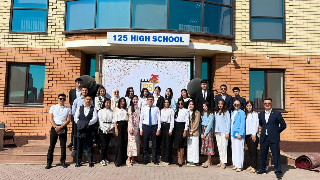 Әмбебап оқу орталығы