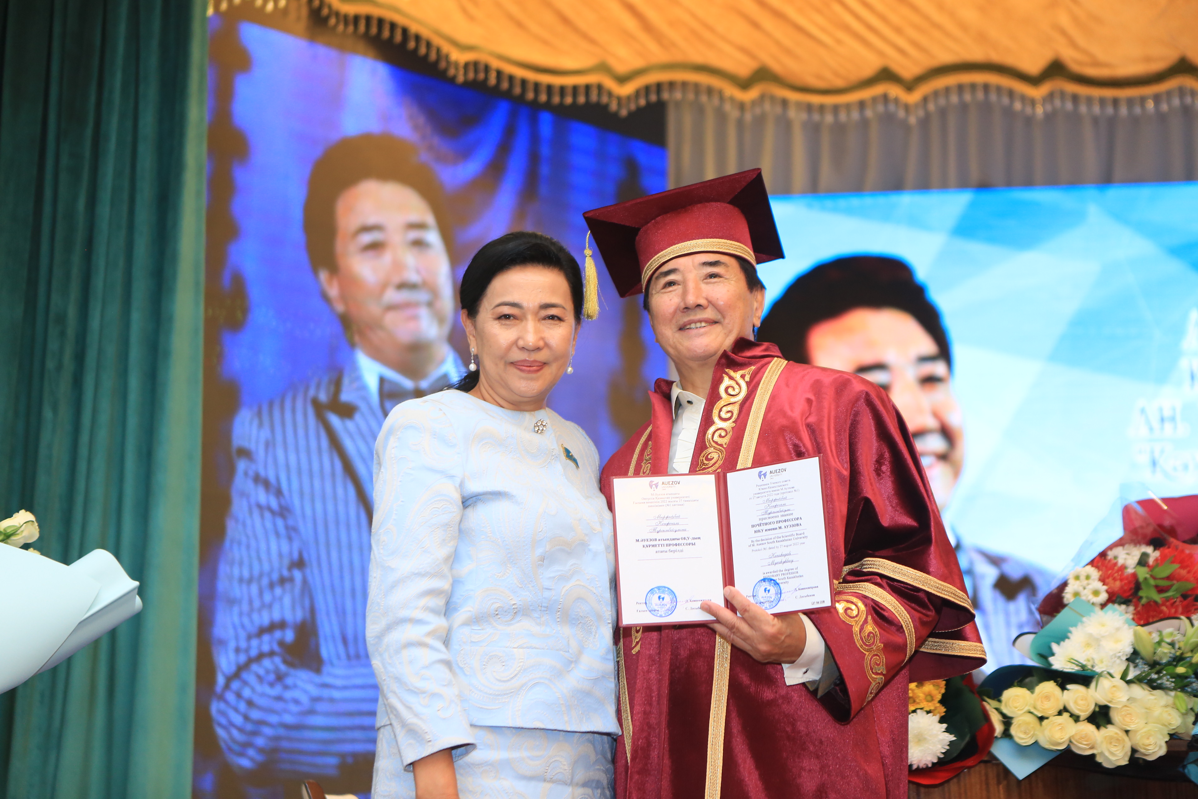 Ұлыларды ұлықтады