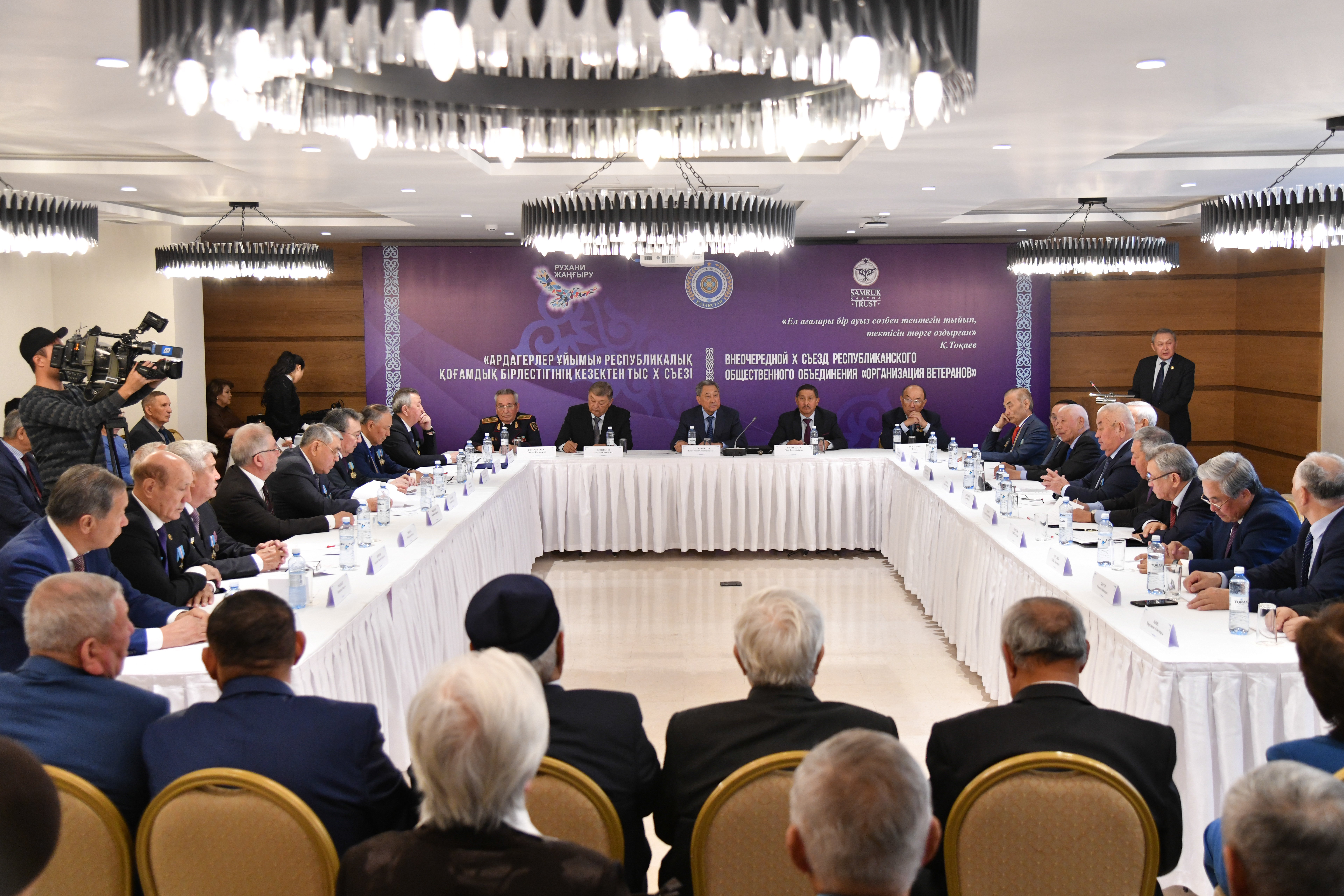 Аға буынның қолдауы